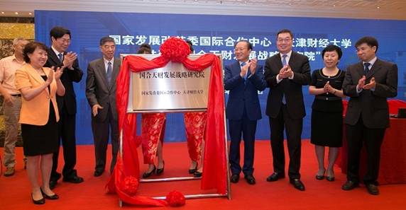 “bet36365体育在线投注”揭牌仪式